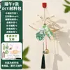 Adornos Colgantes de Artemisa Hechos a Mano DIY Decoraciones Colgantes de Bote de Dragón de Bambú Ramo Colgantes de Puerta Decoraciones para Actividades de Jardín de Infancia Materiales para Niños