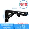 Aço inoxidável triplo dobrável suporte de mola ângulo reto painel laminado prateleira triangular dobrado divisória billy bracket