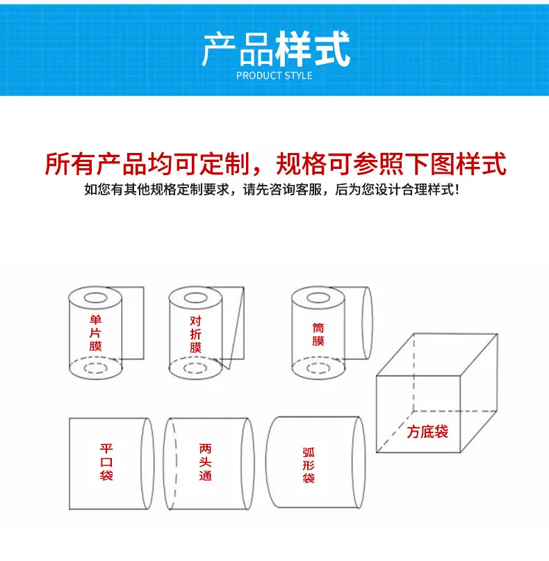 卷膜详情_12.jpg
