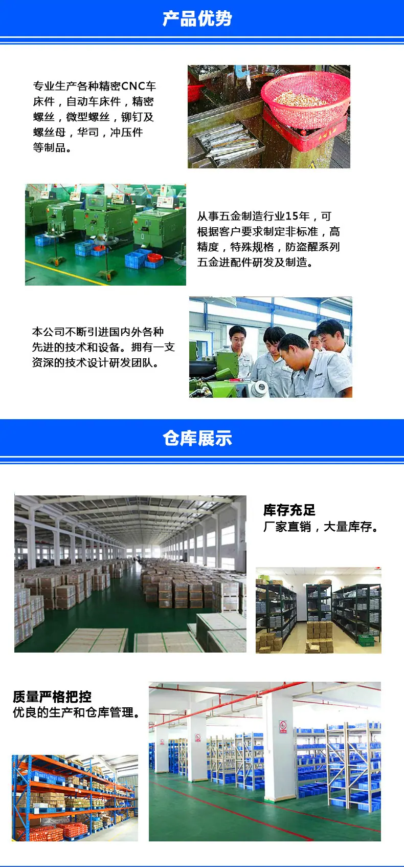 详情页_07.jpg