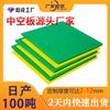 Dongguan Placa Oca Verde de 3mm Substitui Papelão Papelão à Prova d'Água Partition à Prova de Choque Plástico Oco Placa de PP Wantong