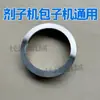 Accesorios para Máquina de Masa Accesorios para Máquina Divisora de Masa Dachang Gafas Inversor Cortador Neumático Eléctrico Fabricante