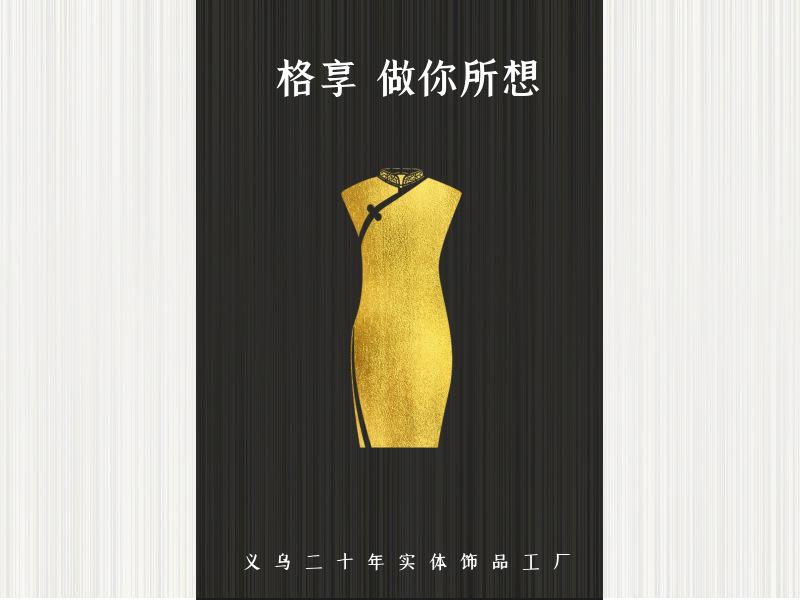 格享定制详情首图