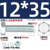 Juego de Pernos Galvanizados de Alta Resistencia Grado 8.8 con Cabeza Hexagonal Exterior Juego Completo de Tornillos, Tuercas y Combinaciones de Varillas Mm4M6M8-M24