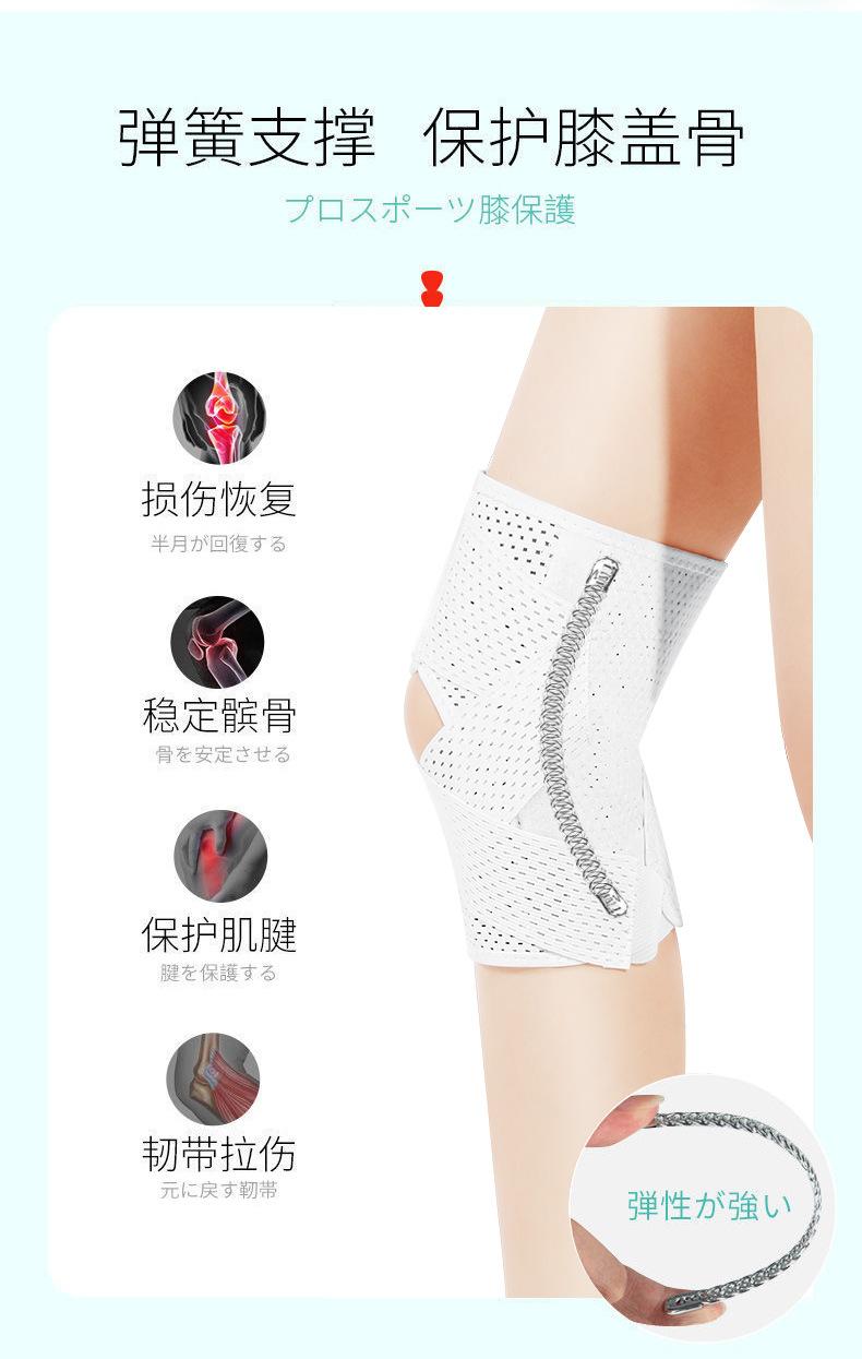 绑带护膝 (5).jpg