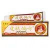 Leqingqing Remédio para Pele 15g Creme Tópico para Pele de Homens e Mulheres Pomada Uma Peça Dropshipping Nova Chegada