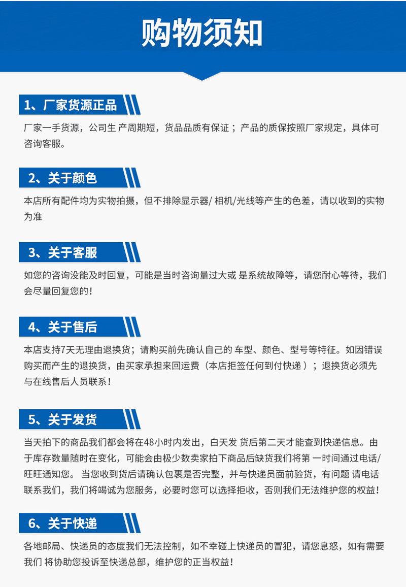 售后2