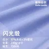 Brilho Cetim Cristal Bagunça Cetim Poliéster Elastano Textura da Superfície Cetim Seda Dinastia Han Vestido Jaqueta Tecido para Vestuário