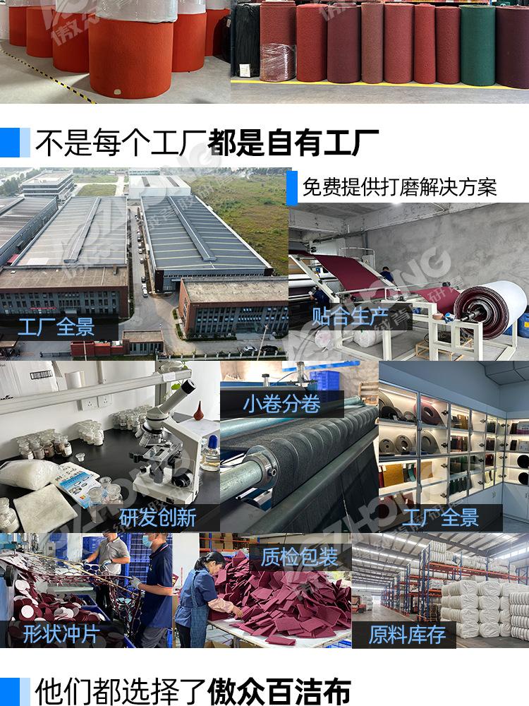 7447现货详情3M_08.jpg