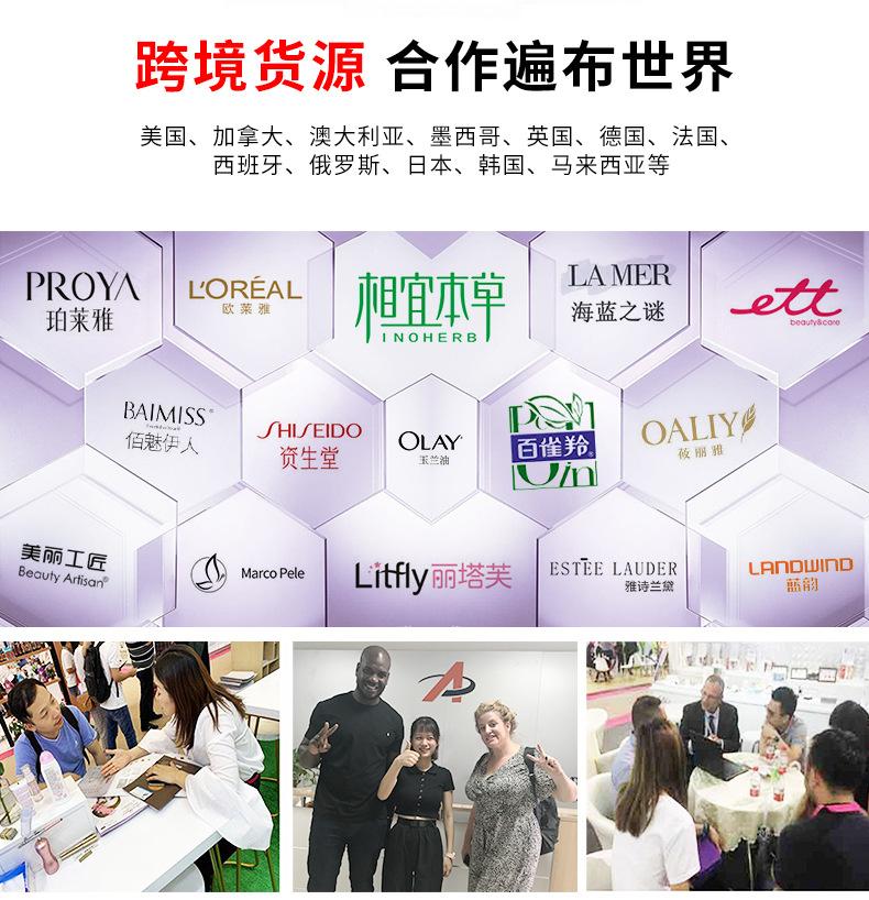 亚马逊爆款美容仪