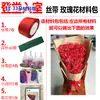 Flor de rosa de cinta material cinta colorida DIY decoración hecha a mano azul Hechicera 4cm cinta de satén herramienta para hacer flores material