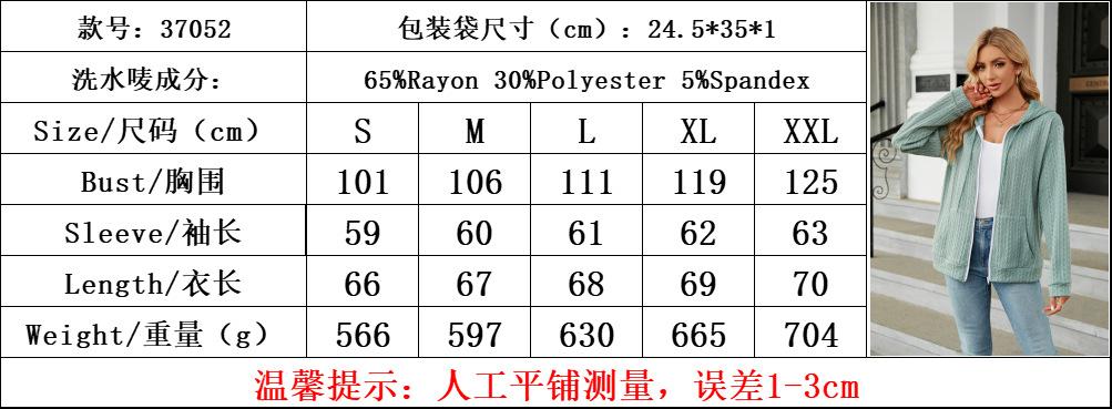尺码.png