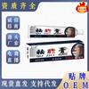 Miao San Shu Fat Kang Creme para Saúde Atacado Ervas Anxin Ingredientes Qualidade Esfregar Fat Kang Creme Creme de Uso Externo