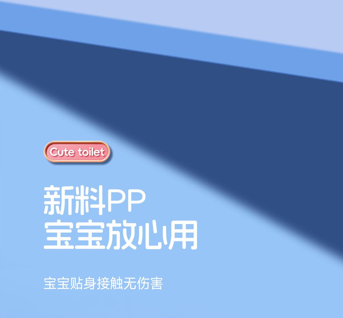 儿童便盆_08