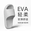 Sandalias de verano simples de EVA para interior, para el hogar, de uso doméstico, para parejas, de baño, antideslizantes, al por mayor