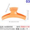 Pinza Grande de 11 cm para Agarre para Mujer Negra Quilla Agarre Celebridad de Internet Mismo Pasador Color Caramelo Pinza para Cola de Caballo Pinza de Baño Accesorios para el Cabello