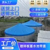 Depósito de Agua para Huerto, Piscina de Lona de Chapa Galvanizada, Estanque Grande para Peces, Estanque Redondo para Peces, Piscina de Riego Duradera de Gran Capacidad para Tierras de Cultivo