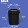 Envío Gratis Cubo de Plástico Espiral Grande Sellado 10-25L Cubo de Agua Blanco Transparente para el Hogar Barril para Pepinillos de Grado Alimenticio