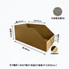 Caja de Almacenamiento de Cartón para Estantería de Tres Capas Cinco Capas Caja de Almacenamiento Oblicua Extra Dura Caja de Exhibición para Clasificación en Almacén Caja de Clasificación para Piezas de Automóvil