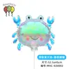 Globos de Papel de Aluminio Coloridos con Clip, Portátiles, Animales de Dibujos Animados, Mariposa, Cangrejo, Delfín, Globos Infantiles para Actividades de Jardín de Infancia