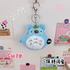 Super lindo colgante llavero de coche Totoro colgante creativo para mochila escolar muñeco de peluche muñeco de máquina fabricantes de juguetes al por mayor