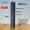 Postes elevadores de 3x6cm para estanterías de supermercado, columnas elevadoras de 30cm, varios estilos en blanco lechoso y negro, adecuados para tiendas de conveniencia y farmacias