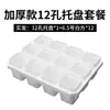 Maceta Cuadrada Negra Pequeña, Soporte para Macetas Multiusos, Cesta Organizadora, Bandeja para Cortar Hojas y Plantar Plántulas, Maceta para Plántulas, Caja de Almacenamiento y Organización para Invernadero