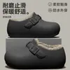 Pantuflas de Algodón Impermeables para Mujer 2026 Invierno Nuevo Estilo Interior Hogar Suela Gruesa Antideslizante Protección contra el Frío Calidez Zapatos de Algodón para Exteriores para Hombre