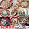 FabricanteDecoração de AmbienteEspelho Grande Angular InternoEspelho Convexo-Côncavo RefletivoItem de Decoração para Casa