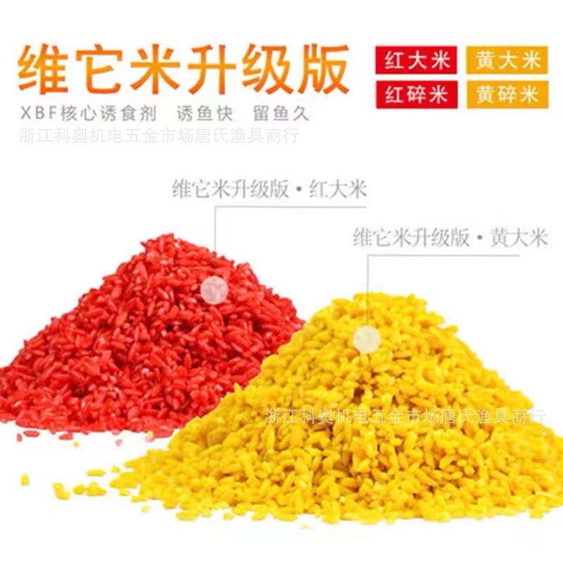 微信图片_20220304160403
