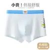 Ropa interior para niños, Algodón 100% Clase A, para niños, adolescentes, niños mayores en período de desarrollo, edades 10-15, shorts para niños que no aprietan las nalgas