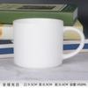 Taza creativa, pequeña, fresca y sencilla, para el hogar, de gran capacidad, con logotipo imprimible, taza de cerámica, taza publicitaria, taza de agua, taza de café