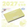 Planwith Friendly Plan Edição Anual 2027: Caderno de Alto Design para Estudo e Preparação para Exames