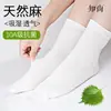 Calcetines de Algodón para Mujer Zhishang Lino Otoño e Invierno Nuevos Absorbentes de Sudor Transpirables de Media Pantorrilla Venta al por Mayor desde Fábrica