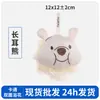 Bestseller transfronteiriço: Bolinha de banho fofa de tartaruga, ferramenta mágica espumante para crianças, brinquedo de banho que não se desfaz, bola de esponja de banho super macia