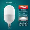 Foco LED ahorro de energía foco de rosca E27 doméstico ahorro de energía foco superbrillante foco LED de alta potencia fabricantes mayoreo