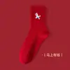 Calcetines de la Suerte del Año del Caballo Caja de Regalo de Año Nuevo Set de Calcetines para Mujer Calcetines de Media Caña Bordados Calcetines Cálidos Festivos del Zodiaco para Bodas