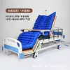 Cama de Hospitalización Multifuncional al por Mayor, Cama Reforzada con Respaldo Retráctil para Ancianos y Familia, Dispositivo de Ayuda para Pacientes Postrados en Cama, Cama Antiescaras