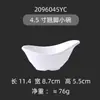 Plato de Condimentos Imitación Porcelana, Plato de Salsa para Dip de Hot Pot Estilo Chino Comercial, Plato Pequeño de Melamina, Plato de Salsa Espeso Blanco Imitación Porcelana