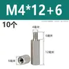 Acero Inoxidable 304 Columna de Tornillo Prisionero Hexagonal de Cabeza Única Columna de Tuerca Extendida de Doble Paso Columna de Aislamiento M2M3M4M5M6M8