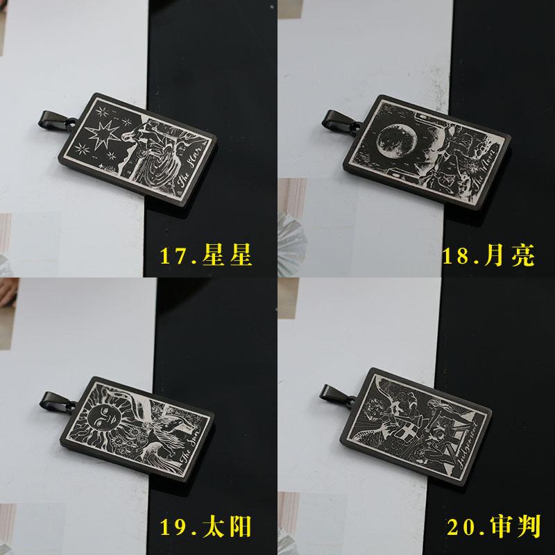 塔罗牌017.jpg