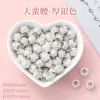 Cuentas Espaciadoras de Oro de 24K Alta Retención de Color Hechas a Mano Accesorios para Joyería DIY Cuentas Espaciadoras para Collar Pulsera Materiales Directo del Fabricante