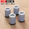 Almohadillas Elevadoras de Altura para Muebles de Tamaño Completo, Bloques Elevadores Apilables para Patas de Mesa, Herramienta Silenciosa de Refuerzo y Elevación, Almohadillas Elevadoras