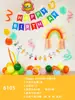 Pacote de Decoração com Arranjo de Balões para Aniversário Infantil Bebê Um Ano Balões de Letra em Filme de Alumínio Suprimentos de Aniversário Fabricante