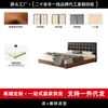 OEM de un fabricante importante, con patrón de gofre, estilo vintage, cama negra fina minimalista italiana con cabecero de almacenamiento, cama doble de madera maciza con bordes a ras