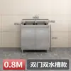 Gabinetes de Cocina de Acero Inoxidable 304 con Estufa Integrada, Listos para Ensamblar, Sencillos para Uso Doméstico