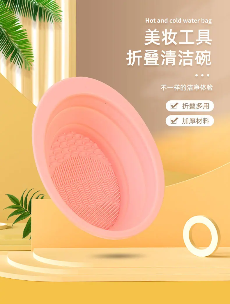 化妆碗_01