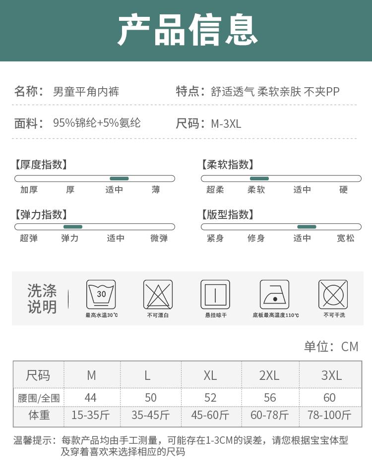 详情_09