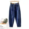 Jeans de Cintura Alta Nuevos para Mujer Invierno 2026, Pantalones Largos Holgados Adelgazantes de Estilo Coreano para Primavera y Otoño, Pantalones Harem, Pantalones Dad