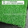 Guangzhou Césped Artificial Sintético Hecho por el Hombre Aislamiento de Techo Exterior Ignífugo Garantía Plástico Césped Artificial Alfombrilla de Piso Hierba Verde
